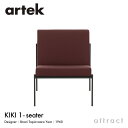 アルテック Artek キキ ソファ ラウンジチェア KIKI SOFA 1シーター 1P W60cm ファブリック：F80 （Linho / リンホ） by Vitra スチール パウダーコート デザイン：Ilmari Tapiovaara リビング フィンランド 北欧