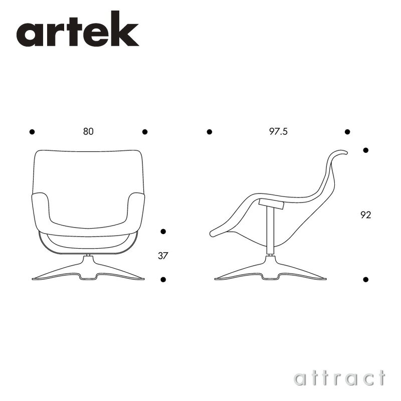 アルテック Artek カルセリ ラウンジチェ...の紹介画像2