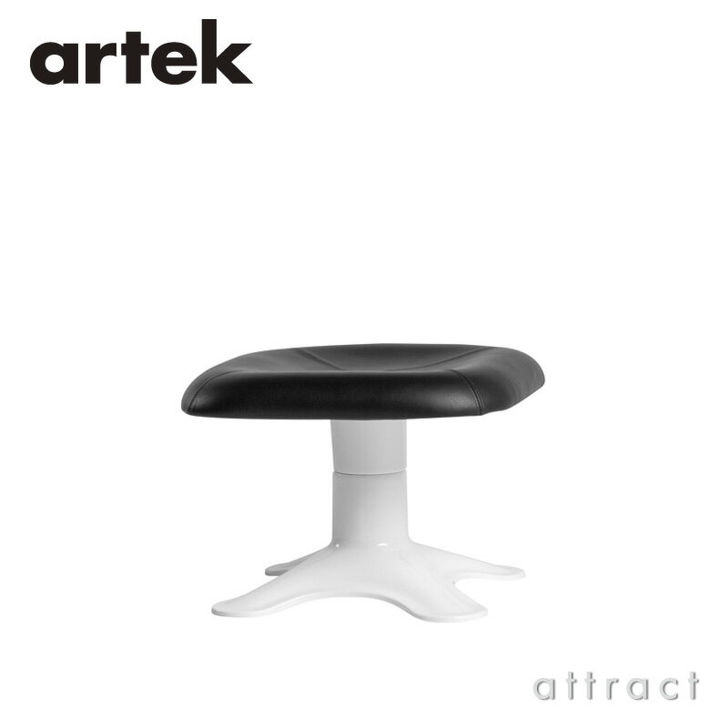 アルテック Artek カルセリ ラウンジチェア 専用オットマン KARUSELLI ラウンジチェア グラスファイバー スチール 革張り レザー：L40 12色 デザイン：Yrjo Kukkapuro 回転式 人間工学 リビング 椅子 フィンランド 北欧