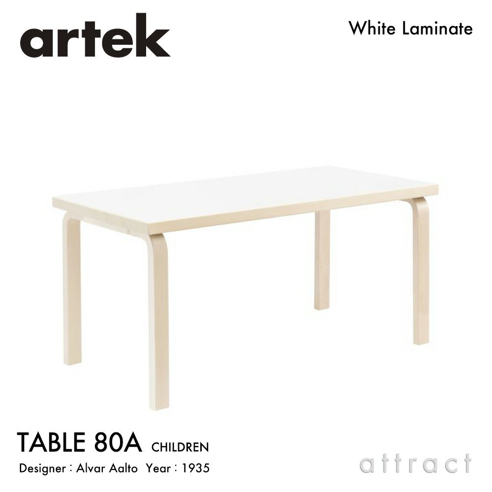 AebN Artek TABLE 80A qpe[u 80A TCYF120~60cm 60cm  4cm o[` fUCFAlvar Aalto V zCg~l[g r NAbJ[dグ _CjO fXN tBh k