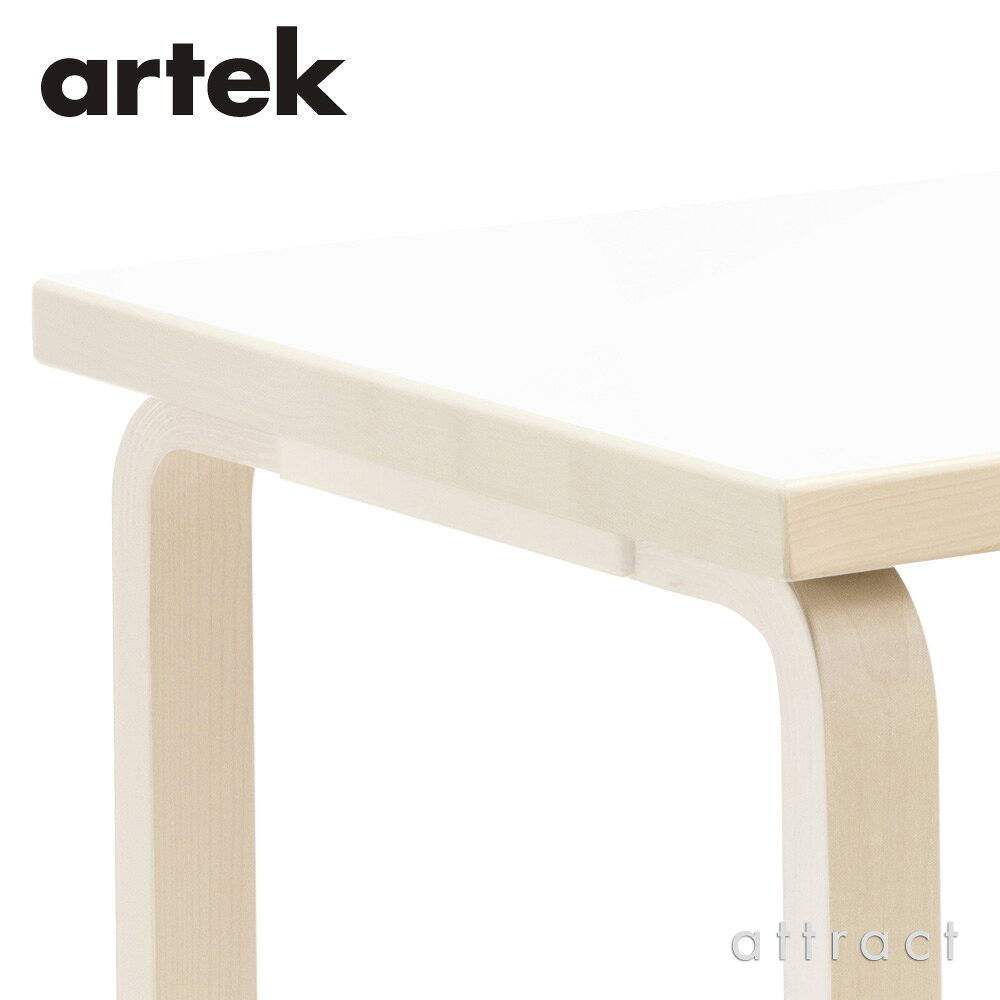 アルテック Artek TABLE 83 テーブル 83 サイズ:182×91cm 厚み 5cm バーチ材 デザイン:Alvar Aalto 天板 ホワイトラミネート 脚部 クリアラッカー仕上げ ダイニング デスク フィンランド 北欧 [2]