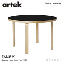 アルテック Artek TABLE 91 テーブル 91 サイズ：Φ125cm 厚み 5cm 4本脚 バーチ材 デザイン：Alvar Aalto 天板 ブラックリノリウム 脚部 クリアラッカー仕上げ 丸テーブル 円形 ダイニング フィンランド 北欧