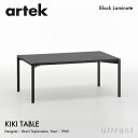 アルテック Artek キキ サイドテーブル KIKI TABLE 100×60cm ローテーブル サイドテーブル ブラックラミネート スチール パウダーコート デザイン：Ilmari Tapiovaara リビング コーヒー センター フィンランド 北欧