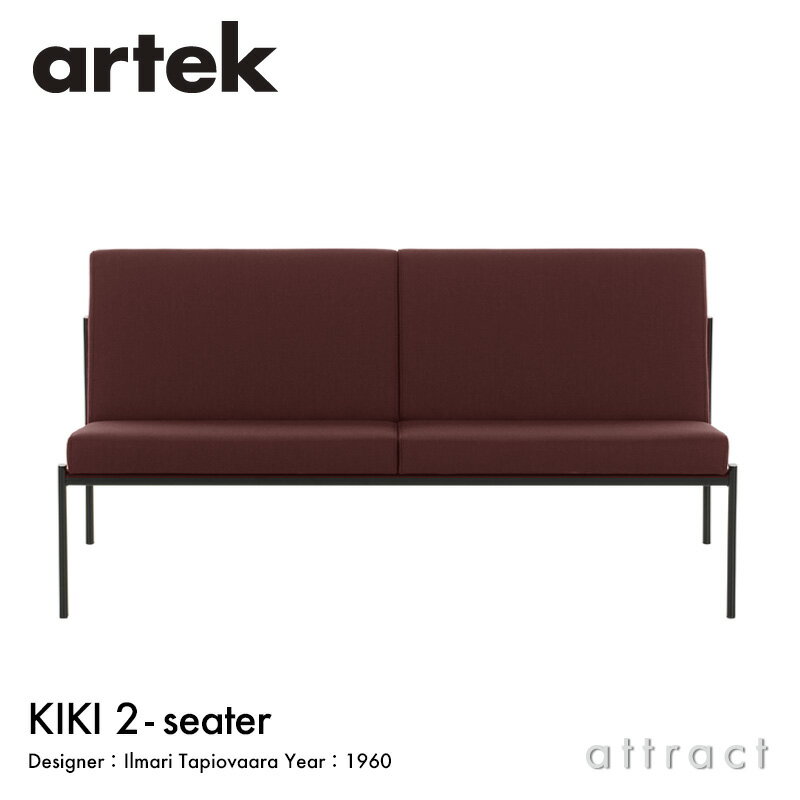 ƥå Artek  ե KIKI SOFA 2 2P W116cm ե֥åF80 Linho / ۡ by Vitra  ѥ ǥIlmari Tapiovaara ӥ ե ̲