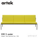 アルテック Artek キキ ソファ KIKI SOFA 3シーター 3P W173cm ファブリック:F100 (Aura / オーラ) by Vitra ス...