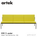 アルテック Artek キキ ソファ KIKI SOFA 3シーター 3P W173cm ファブリック：F100 （Aura / オーラ） by Vitra スチール パウダーコート デザイン：Ilmari Tapiovaara リビング フィンランド 北欧