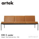 アルテック Artek キキ ソファ KIKI SOFA 3シーター 3P W173cm エレガンスレザー：L60 4色 スチール パウダーコート デザイン：Ilmari Tapiovaara リビング フィンランド 北欧