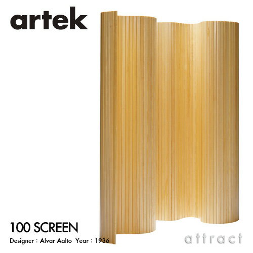 ƥå Artek 100 SCREEN ѡƥ ꡼ ֻڤ 200cm  դê ǥAlvar A...