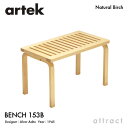 AebN Artek BENCH 153B x` 153B TCYF72~40cm o[` fUCFAlvar Aalto NAbJ[dグ GgX x` tBh k