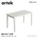 アルテック Artek BENCH 153B ベンチ 153B サイズ：72×40cm バーチ材 デザイン：Alvar Aalto ホワイトラッカー仕上げ エントランス ベンチ フィンランド 北欧