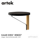 アルテック Artek KAARI SHELF REB007 カアリ 壁付けシェルフ サイズ:Φ35cm エッジ:ブラック 天板 ブラックリノリウム 本体 ナチ...