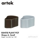 アルテック Artek リーヒティエ プラント ポット Riihitie Plant Pot Aタイプ （小） Sサイズ 植物 植木 鉢 カバー ハンドメイド デザイン：Aino Aalto カラー：ダークブラウン ライトグレー 園芸 フィンランド 北欧