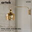 ƥå Artek A330S WALL LAMP  GOLDEN BELL ǥ٥ ǥAlvar Aalto 顼   ֥饱å   饤 ե ̲