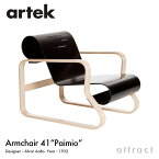 アルテック Artek 41 アームチェア 41 ARM CHAIR パイミオ ラウンジチェア バーチ ナチュラルラッカー ラッカー塗装 2色 デザイン：Alvar Aalto ラメラ積層合板 コントラクト ダイニング 椅子 フィンランド 北欧