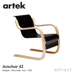 アルテック Artek 42 アームチェア 42 ARM CHAIR ラウンジチェア バーチ ナチュラルラッカー ラッカー塗装 2色 デザイン：Alvar Aalto ラメラ積層合板 コントラクト ダイニング 椅子 フィンランド 北欧