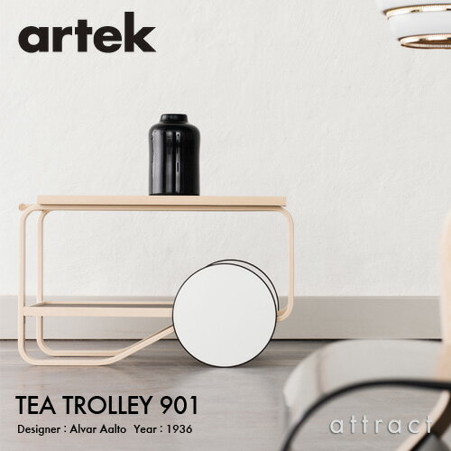 アルテック Artek ティートローリー901 TEA TROLLEY 901 バーチ材 クリアラッカー仕上げ デザイン：Alvar Aalto カラー：ブラックリノリウム、ホワイトラミネート サイド ワゴン フィンランド 【RCP】 【smtb-KD】