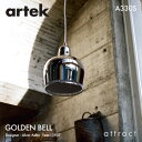 アルテック Artek A330S PENDANT LAMP ペンダントランプ GOLDEN BELL ゴールデンベル デザイン：Alvar Aalto カラー：クローム（メッキ塗装）ホワイトコード 照明 ランプ ライト フィンランド 北欧