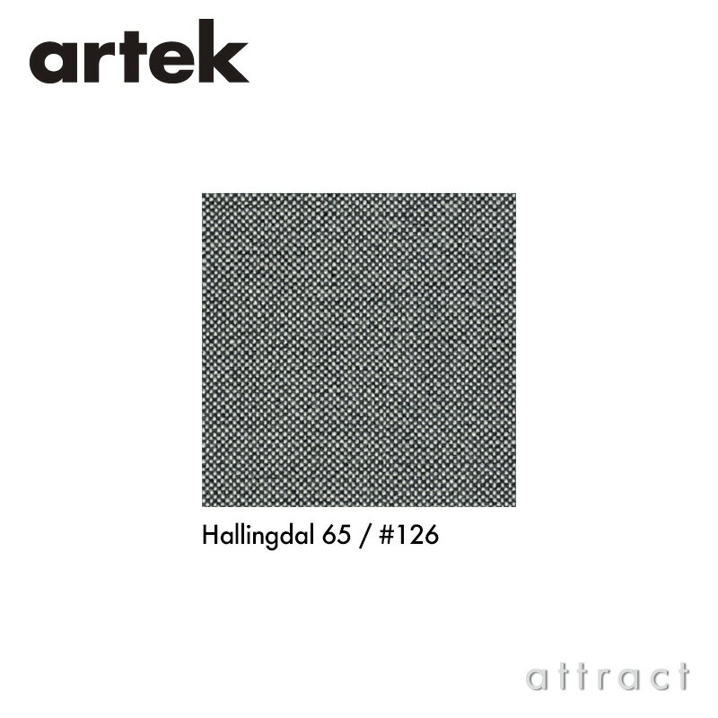 アルテック Artek キキ ソファ KIKI SOFA 3シーター 3P W173cm ファブリック：F140...