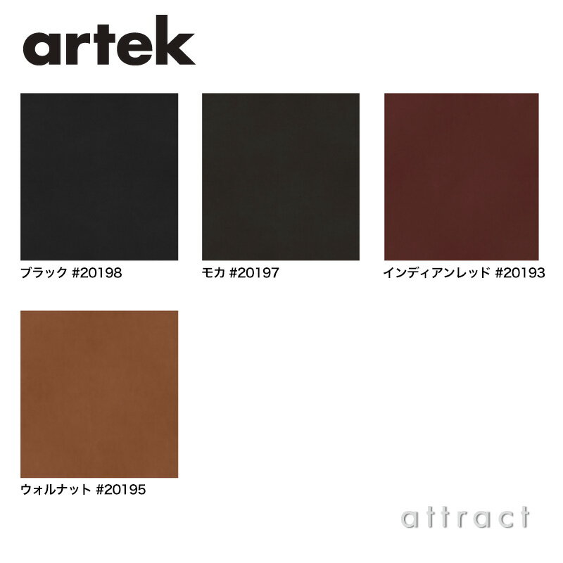 アルテック Artek キキ ソファ KIKI...の紹介画像3