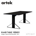 アルテック Artek KAARI TABLE REB001 カアリテーブル サイズ:200×85cm 厚み2.4cm 天板 ブラックグロッシー HPL 脚部 ...