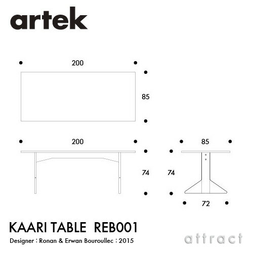 アルテック Artek KAARI TABLE REB001 カアリテーブル サイズ：200×85cm 厚み2.4cm...