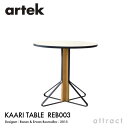 アルテック Artek KAARI TABLE REB003 カアリテーブル サイズ:Φ80cm 厚み2.4cm 天板 ホワイトグロッシー HPL 脚部 ナチュ...