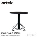 アルテック Artek KAARI TABLE REB003 カアリテーブル サイズ:Φ80cm 厚み2.4cm 天板 ブラックグロッシー HPL 脚部 ブラッ...