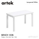 アルテック Artek BENCH 153B ベンチ 153B ソリッドトップ サイズ:72.5×40cm バーチ材 デザイン:Alvar Aalto ホワイトラッカー仕上げ エントランス ベンチ フィンランド 北欧