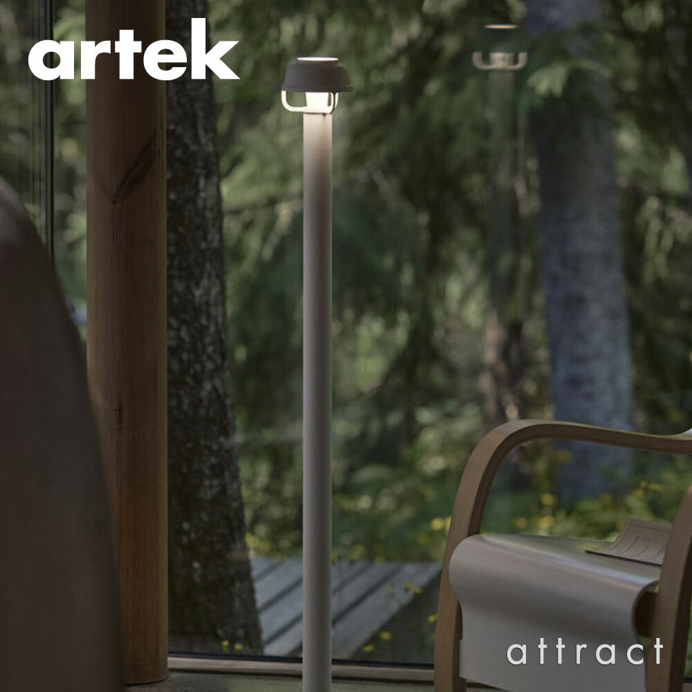 アルテック Artek KORI FLOOR LIGHT コリ フロアライト デザイン：TAF Studio カラー：2色 ホワイトコード 照明 ランプ ライト フィンランド 北欧