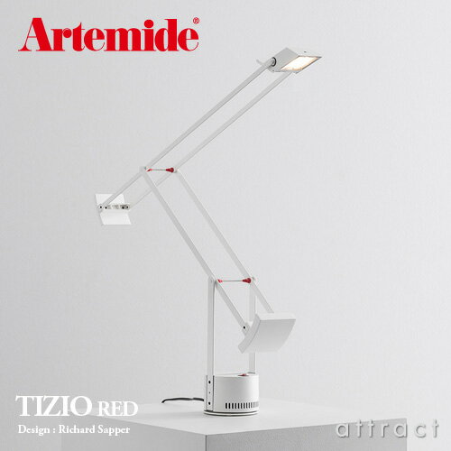 アルテミデ Artemide ティチオ LED TIZIO LED 日本未発売 カラー：ホワイト A009220J デザイン：リチャード・サパー デスク テーブル ランプ アーム イタリア デザイナーズ照明 間接 読書灯 照明