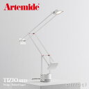 アルテミデ Artemide ティチオ LED TIZIO LED 日本未発売 カラー：ホワイト A009220J デザイン：リチャード・サパー デスク テーブル ランプ アーム イタリア デザイナーズ照明 間接 読書灯 照明