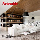 アルテミデ Artemide トロメオ メガ フロア TOLOMEO MEGA FLOOR フロアランプ カラー：3色 デザイン：ミケーレ・デ・ルッキ フロア スタンド ランプ アーム イタリア デザイナーズ照明 間接 読書灯 照明