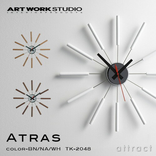 アートワークスタジオ ART WORK STUDIO アトラス ATRAS ウォールクロック WALL CLOCK 掛け時計 インテリア 雑貨 カラー：ブラウン ナチュラル ホワイト 【RCP】 【smtb-KD】 【楽ギフ_包装】【楽ギフ_のし宛書】 【HLS_DU】