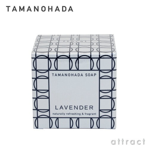 タマノハダ TAMANOHADA ソープ SOAP ボディソープ 天然精油 石鹸 ボディケア アロマ 玉の肌石鹸 たまのはだ ヘアケア用品