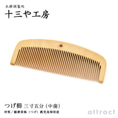 https://thumbnail.image.rakuten.co.jp/@0_mall/attract/cabinet/bath01/tsuge105-m_00.jpg