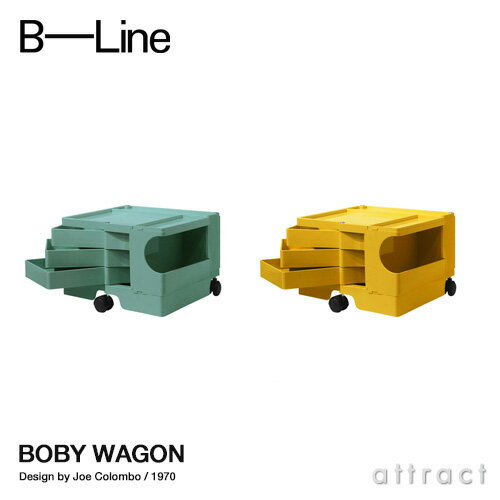 ビーライン B-LINE ボビーワゴン Boby Wagon 1段3トレイ ベルディグリ ハニー 専用インナートレイ付属 収納ワゴン キャスター付き 【RCP】【smtb-KD】