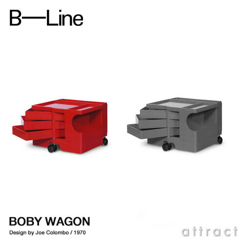 ビーライン B-LINE ボビーワゴン Boby Wagon 1段3トレイ レッド トルネードグレー 専用インナートレイ付属 【RCP】【smtb-KD】