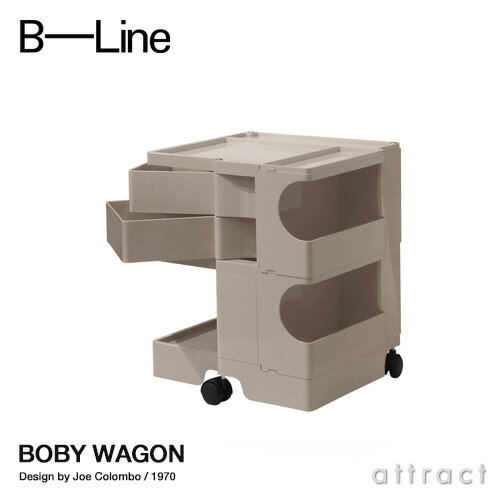 ビーライン B-LINE ボビーワゴン Boby Wagon 2段2トレイ クミン 専用インナートレイ付属 収納ワゴン キ..