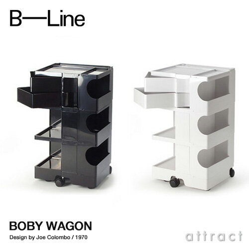 ビーライン B-LINE ボビーワゴン Boby Wagon 3段2トレイ ホワイト ブラック 専用インナートレイ付属 収納ワゴン キャスター付き 【RCP】【smtb-KD】