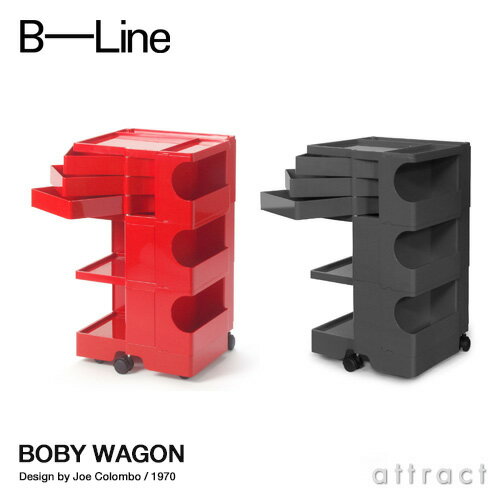 ビーライン B-LINE ボビーワゴン Boby Wagon 3段3トレイ レッド トルネードグレー 専用インナートレイ付属 【RCP】【smtb-KD】