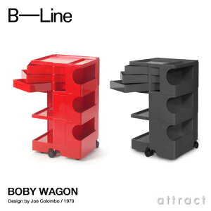 ビーライン B-LINE ボビーワゴン Boby Wagon 3段3トレイ レッド トルネードグレー 専用インナートレイ付属 【RCP】【smtb-KD】