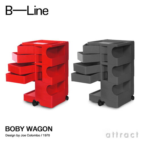 ビーライン B-LINE ボビーワゴン Boby Wagon 3段4トレイ レッド トルネードグレー 専用インナートレイ付属 【RCP】【smtb-KD】