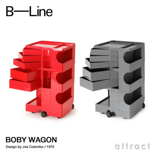 ビーライン B-LINE ボビーワゴン Boby Wagon 3段5トレイ レッド トルネードグレー 専用インナートレイ付属 【RCP】【smtb-KD】