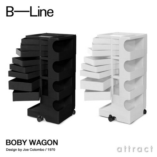 ビーライン B-LINE ボビーワゴン Boby Wagon 4段8トレイ ホワイト ブラック 専用インナートレイ付属 収納ワゴン キャスター付き 【RCP】【smtb-KD】