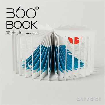 【ギフトブック】 360°BOOK 富士山 Mount FUJI 大野 友資 著 ギフトブック 仕掛け絵本 ジオラマ ギフト 本 インテリア アート 青幻舎 作品 国内 海外 BOOK デザイン 本 上質 【RCP】