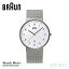 ブラウン BRAUN 【正規取扱店】 Watch Men's 腕時計 男性 メンズ BNH0032WHSLMHG カラー:ホワイト×シルバー デザイン:ディーター・ラムス 日本製クオーツ 日常生活防水 5気圧 【RCP】【smtb-KD】