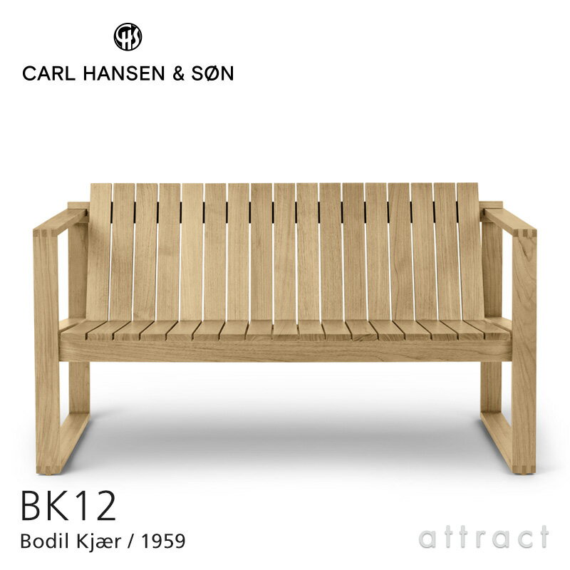 カールハンセン & サン Carl Hansen & Son インドア アウトドアシリーズ Indoor-Outdoor Series 屋内外両用 ラウンジソファ BK12 Bodil Kjaer ボーディル・ケア チーク Teak 無塗装仕上げ ベンチ アウトドア 屋外 家具