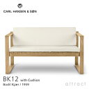 カールハンセン & サン Carl Hansen & Son インドア アウトドアシリーズ Indoor-Outdoor Series 屋内外両用 ラウンジソフ...