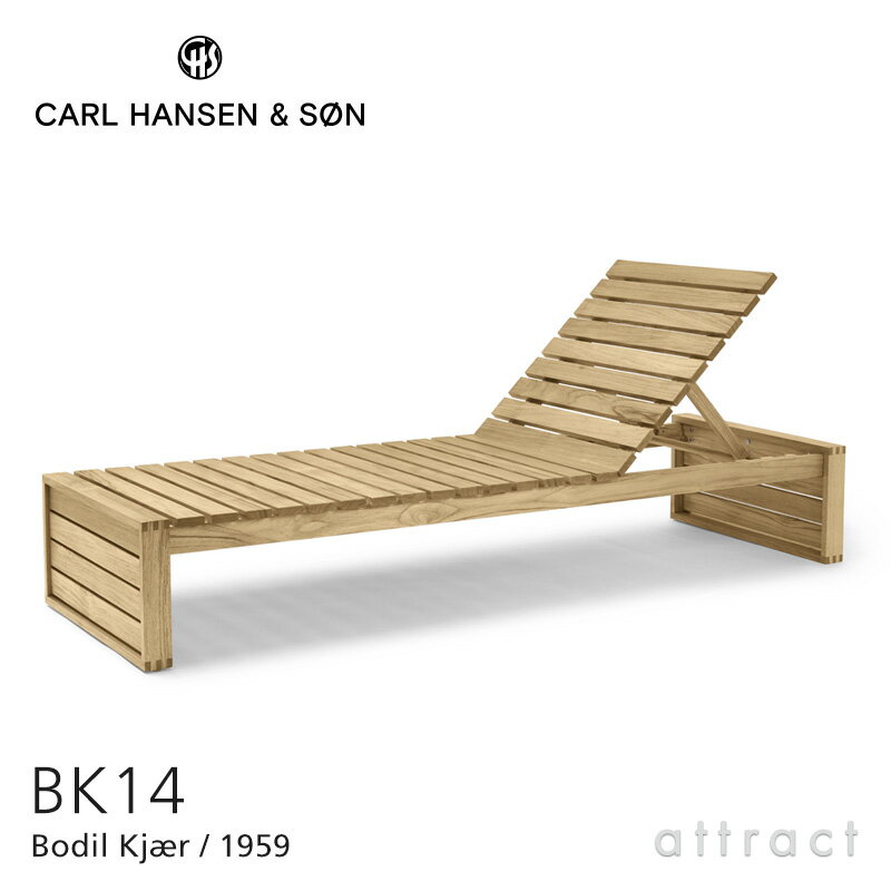 ϥ󥻥 &  Carl Hansen & Son ɥ ȥɥ꡼ Indoor-Outdoor Series ⳰ξ ٥å BK14 Bodil Kjaer ܡǥ롦  Teak ̵ž夲 ٥ ȥɥ  ȶ