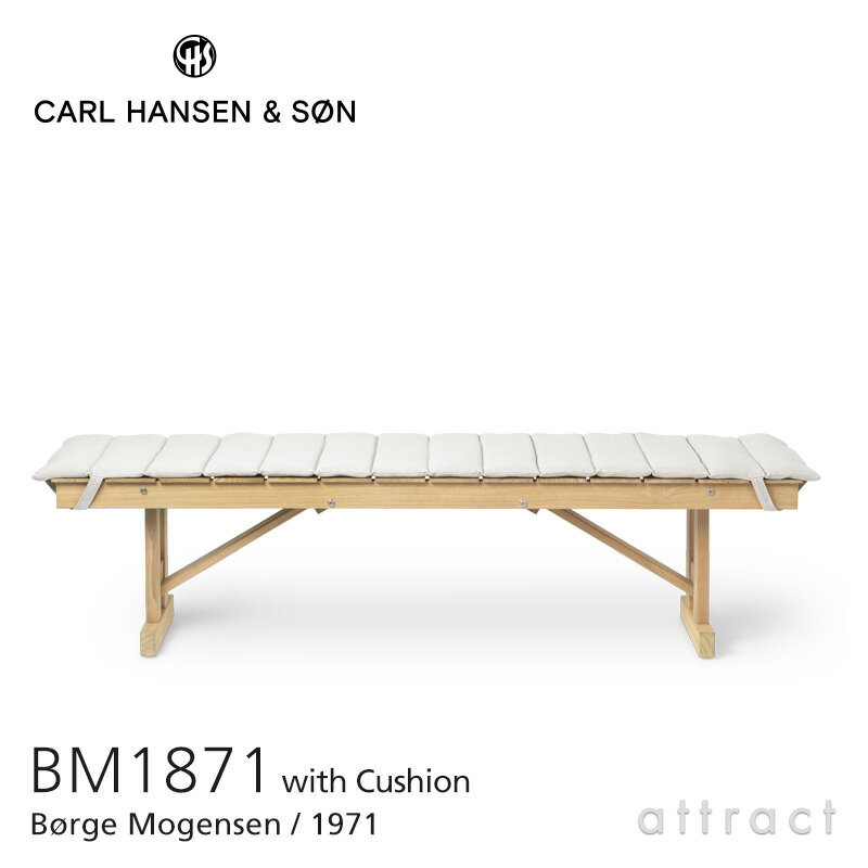 カールハンセン & サン Carl Hansen & Son デッキチェアシリーズ Deck Chair Series 折りたたみ式 ベンチ W170cm BM1871 *専用クッション付属 Borge Mogensen ボーエ・モーエンセン チーク Teak 無塗装仕上げ アウトドア 屋外 【RCP】【smtb-KD】